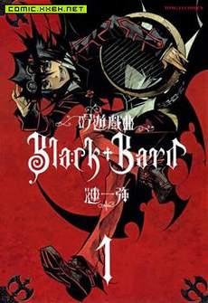 吟游戏曲Black Bard