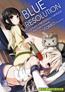 Blue Resolution