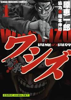 鹫巢