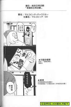 青梅竹马的距离