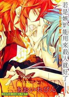 烦恼男子