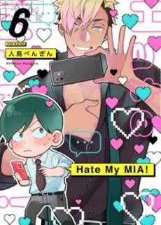 Hate My MIA！