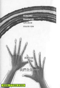 我们都是死人♪