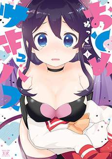魅魔少女