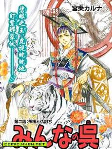 大家的吴