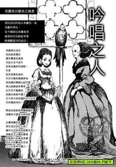 吟唱之人