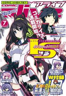 Infinite Stratos