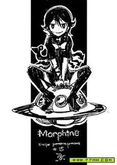 MORPHINE