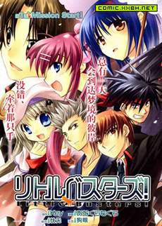 Little_Busters(正篇)