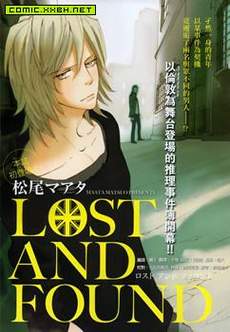 Lost and Found