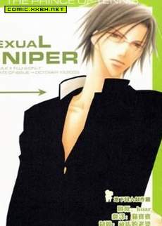Sexual Sniper