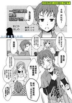 一切的开始总是如此突然
