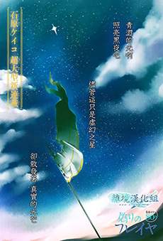 虚幻的芙蕾雅