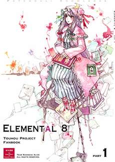 ELEMENTAL 8