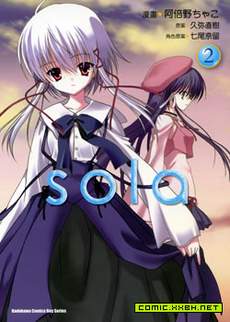 Sola