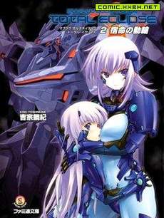 MUV-LUV ALTERNATIVE(TER)