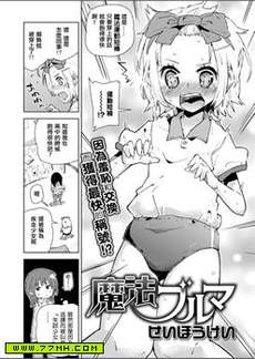 魔法运动短裤