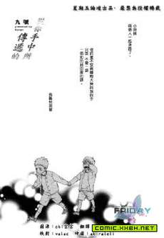 从你手中所传递的
