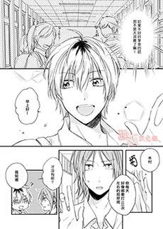 于夏日萌芽的恋爱之音
