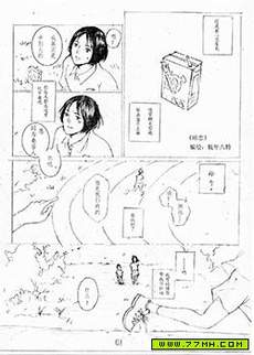 暗恋