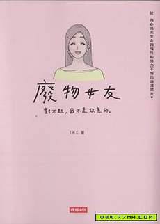 正义的背后