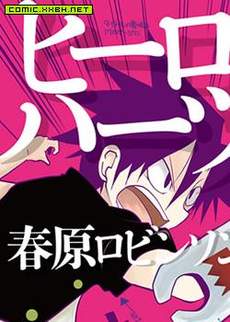 hero heart