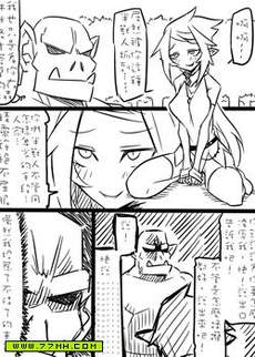 兽人与精灵的日常