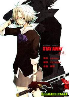 Stay Away