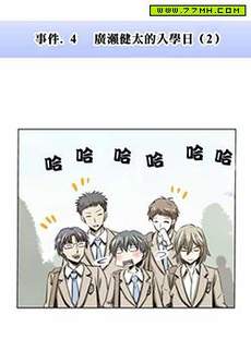 赤松佳乃的恋爱复杂事