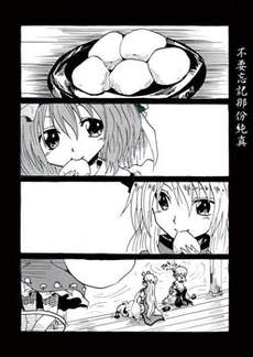 不要忘记那份纯真