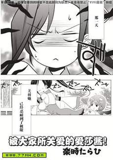 真恋姫无双～萌将传～