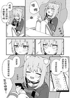 小粥的日常