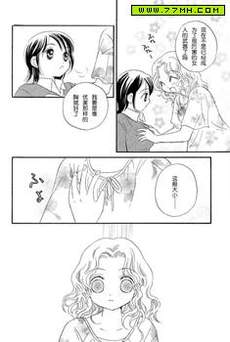 Scent of sweet