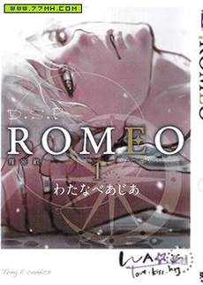 ROMEO罗密欧
