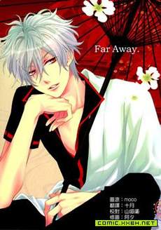 Far away
