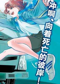 旅途的终点是希赖斯
