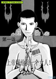 血狼