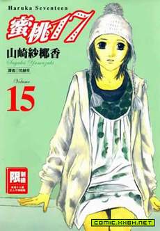 蜜桃17岁