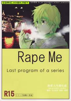 RAPE ME