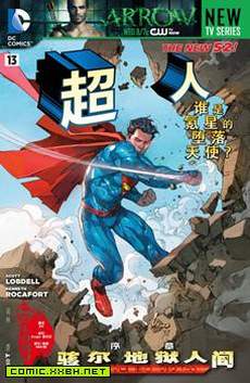 超人_骇尔地狱人间