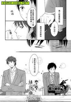 春奏进行曲