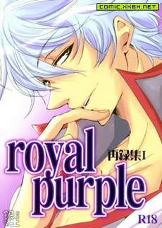 royal purple再录-恋のtactics