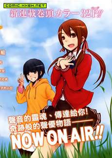 语声下的灵魂