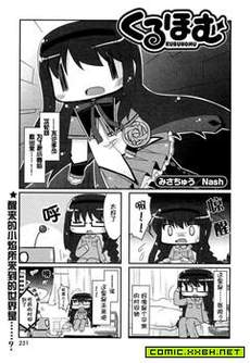 轮回焰之赛博格焰