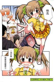 亮to光