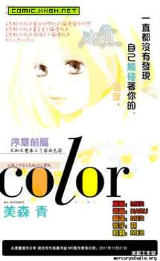 color