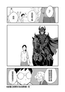 皆本形介短篇漫画集合