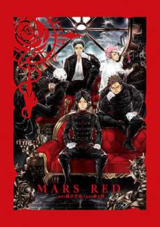 MARS RED