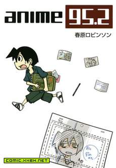 anime95.2