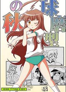 舰娘速绘
